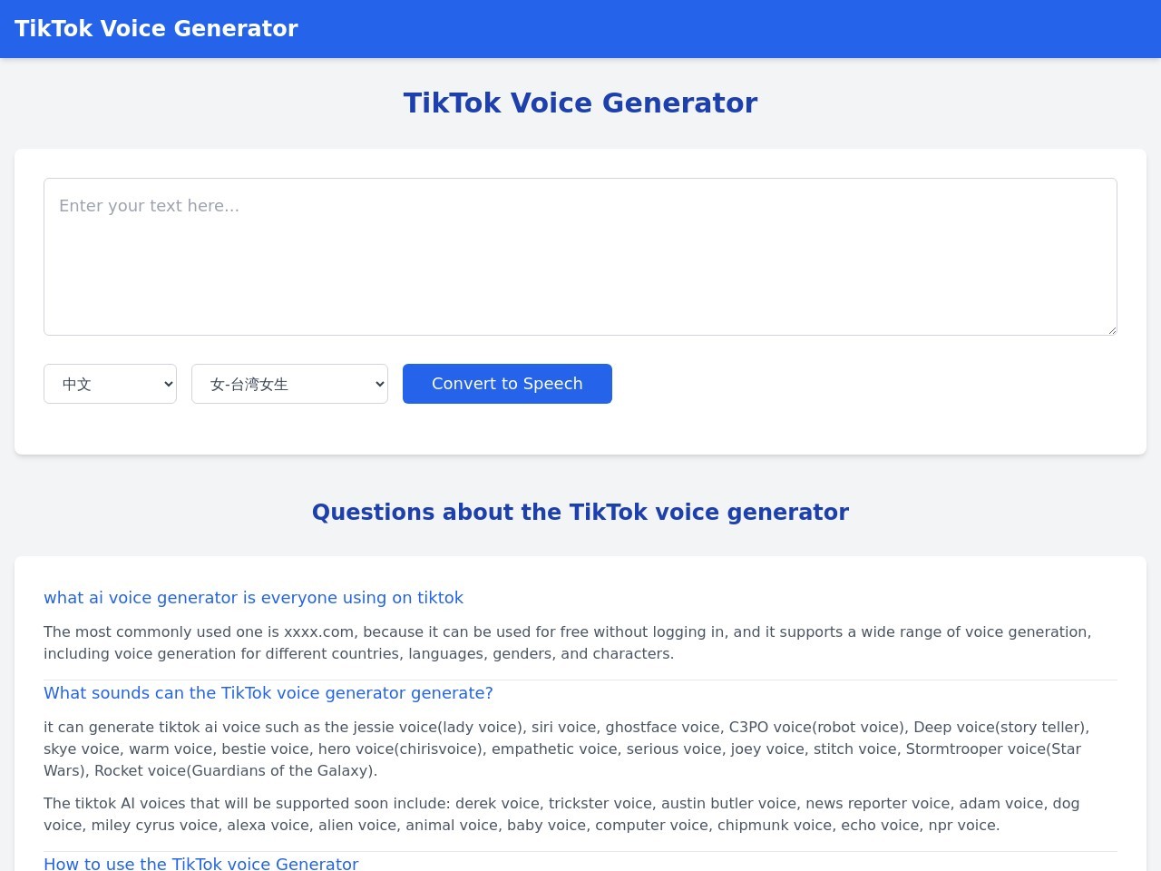 TikTok Voice Generator