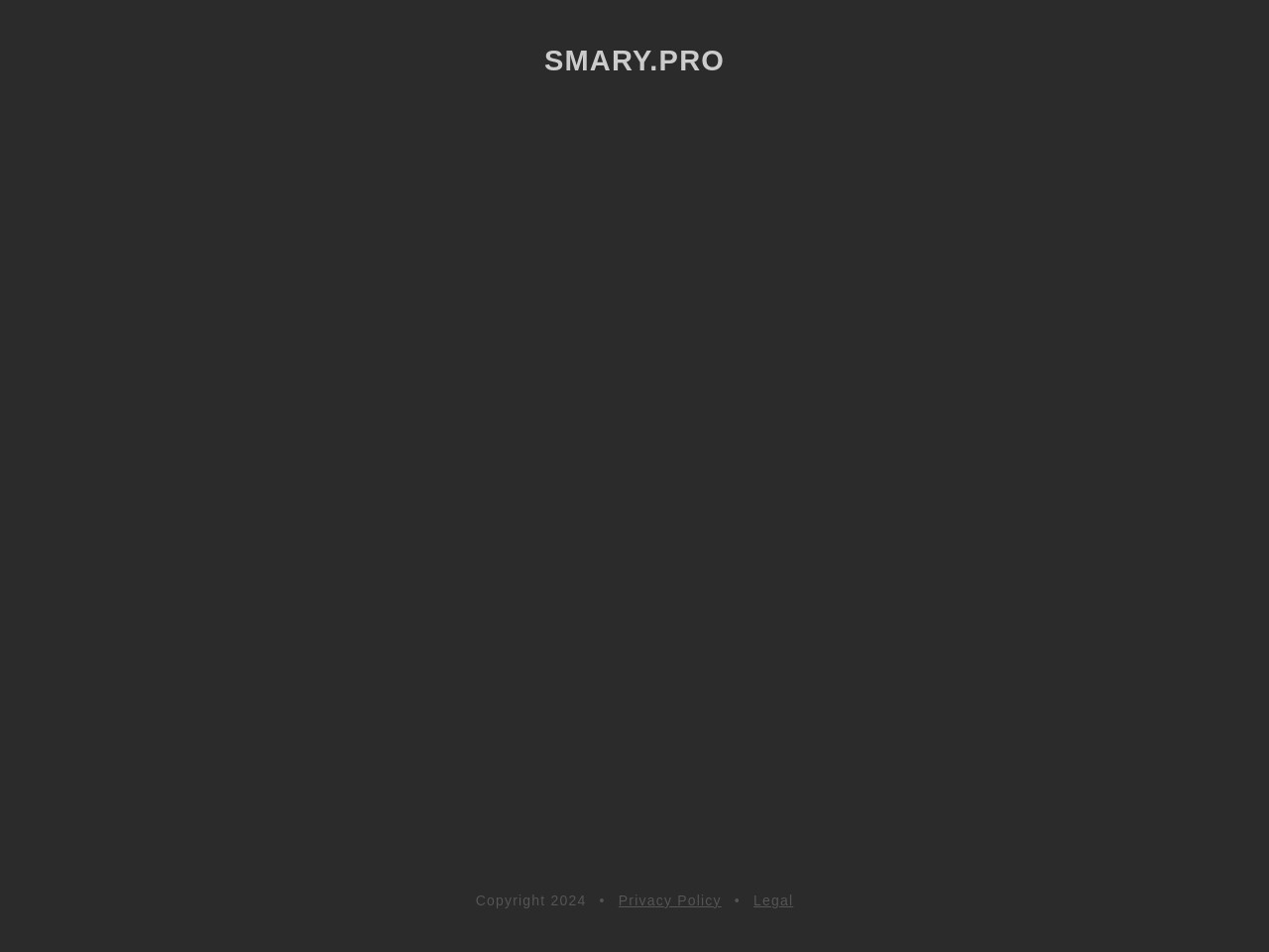 Smary.Pro